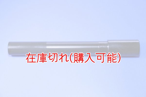 画像1: ZERO POINT SHAFT_R1200RS  フロント  '15- (1)