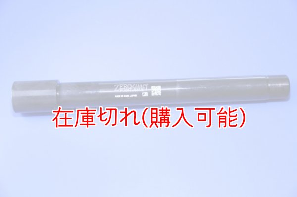 画像1: ZERO POINT SHAFT_YZF-R6　フロント  17- (1)