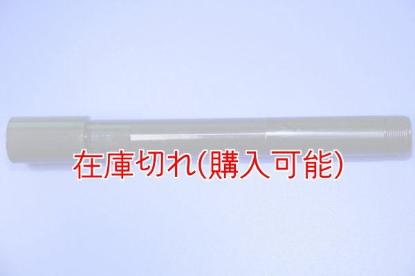 画像1: ZERO POINT SHAFT_RIVALE 800 フロント (1)