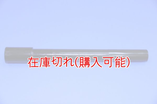 画像1: ZERO POINT SHAFT_RVF750R ピボットシャフト '94-'96 (1)