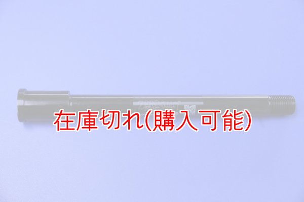 画像1: ZERO POINT SHAFT_W650 フロント 01-08 (1)