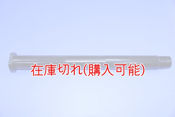 画像1: ZERO POINT SHAFT_GIXXER 250 /SF リア (1)