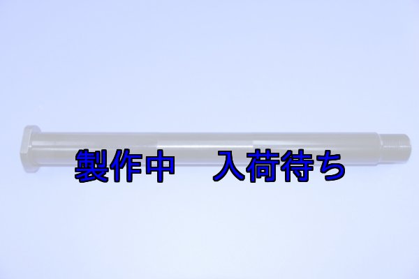 画像1: ZERO POINT SHAFT_GSX-S1000 /F/GT  リア  -'23(ネジ25mm) (1)