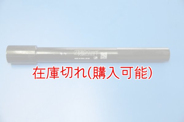 画像1: ZERO POINT SHAFT_CBR600（F2 /F3）フロント '91-'98 (1)