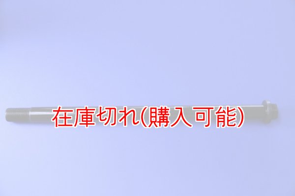 画像1: ZERO POINT SHAFT_RGV250 (VJ22A)( Γ・・・ガンマ )　リア　'90-'93 (1)