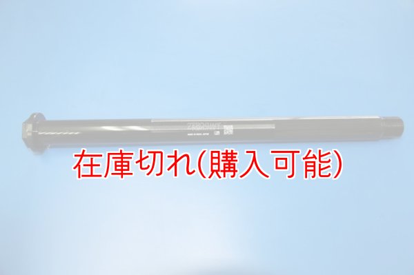 画像1: ZERO POINT SHAFT_CB1300X4 リア '99-'03 (1)