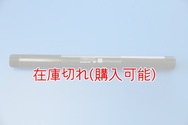 画像1: ZERO POINT SHAFT_890 DUKE リア (1)
