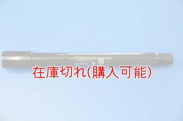 画像1: ZERO POINT SHAFT_Street Twin フロント  -'20 (1)