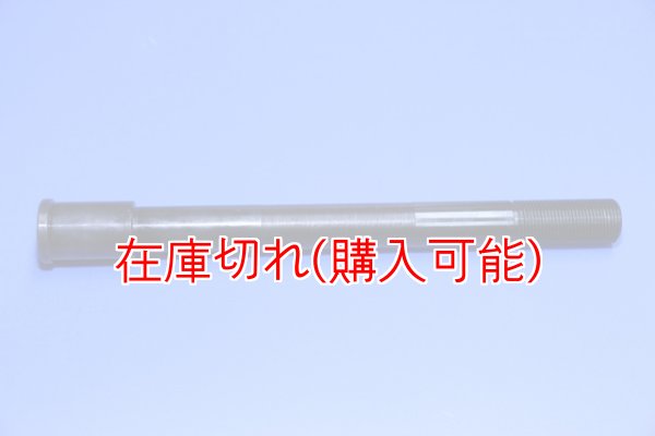 画像1: ZERO POINT SHAFT_VERSYS　フロント　08-11 (1)