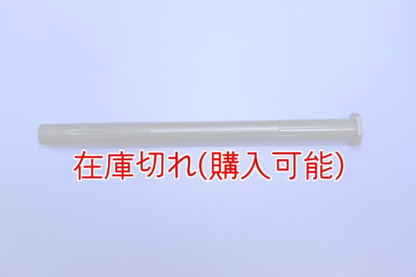 画像1: ZERO POINT SHAFT_NINJA ZX-12R  リア 00-06 (1)