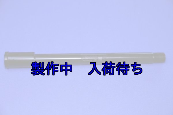 画像1: ZERO POINT SHAFT_ZG1000　フロント　94-06 (1)