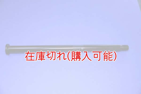 画像1: ZERO POINT SHAFT_ZR1100(Zephyr1100)　リア (1)