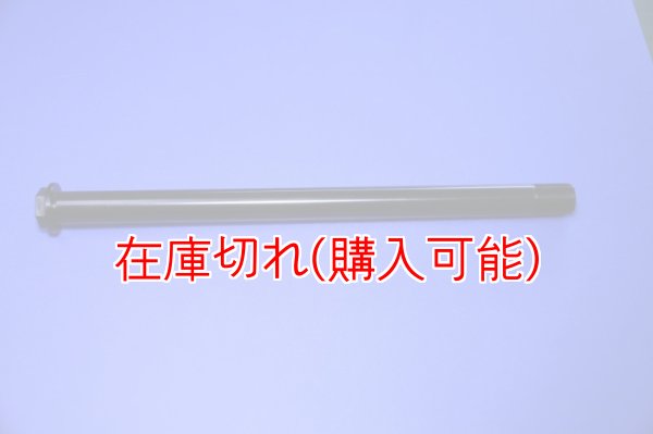 画像1: ZERO POINT SHAFT_NINJA( ZX1000NFF ) H2 /R ピボット　2015 (1)