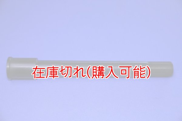 画像1: ZERO POINT SHAFT_ZZR600 フロント '05-'08  ※2005年モデル純正品番を備考欄にご記入ください※ (1)
