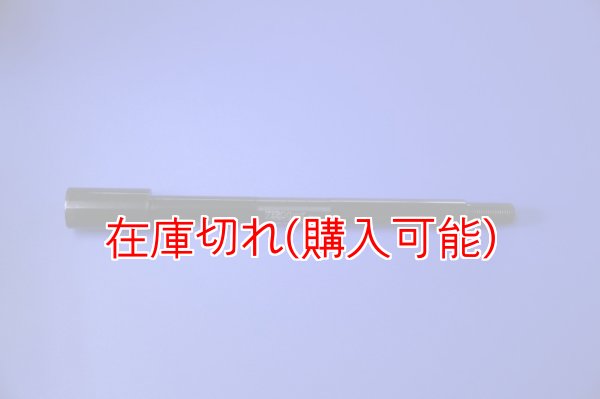 画像1: ZERO POINT SHAFT_GSR250 ( GW250 ) フロント (1)