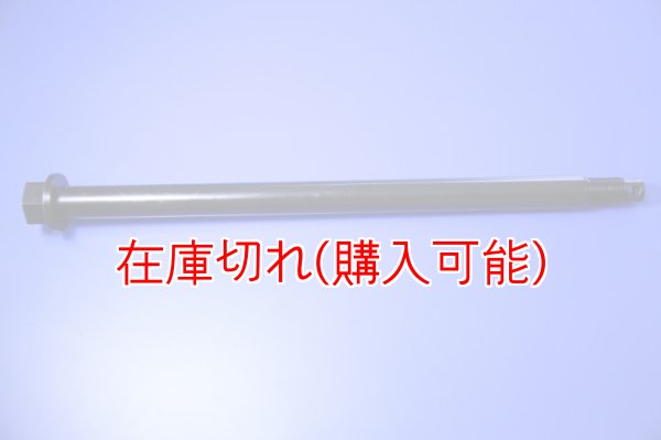 画像1: ZERO POINT SHAFT_DYNA LOW RIDER リア '00-'05  FXDL /FXDLI (1)