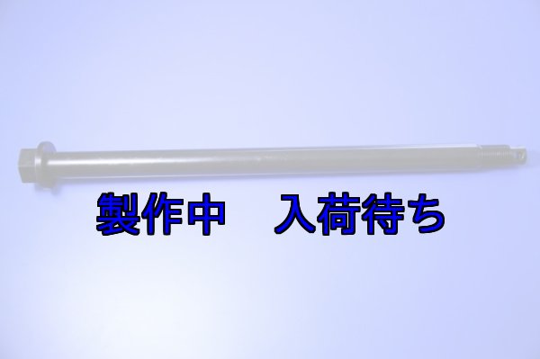 画像1: ZERO POINT SHAFT_DYNA LOW RIDER リア '00-'05  FXDL /FXDLI (1)