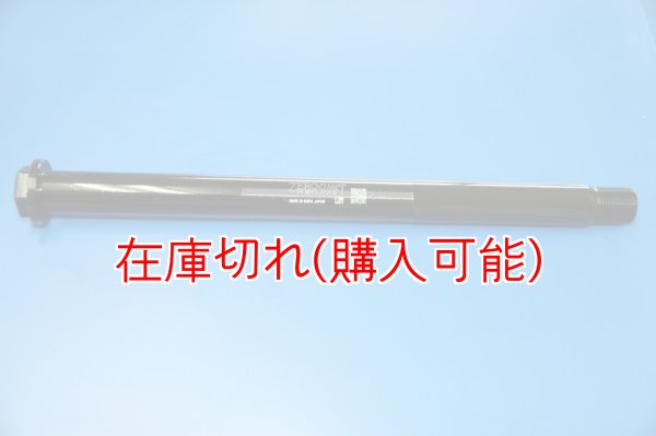 画像1: ZERO POINT SHAFT_GSR750　リア (1)