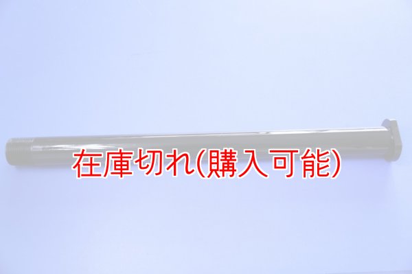画像1: ZERO POINT SHAFT_RSV4 1000 /1100  リア  '09- (1)