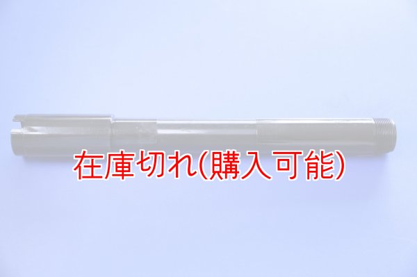 画像1: ZERO POINT SHAFT_Super Sport 1000SS  フロント 2005 (1)