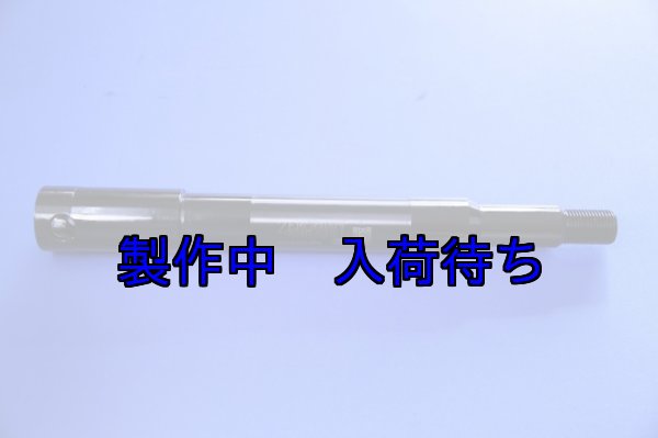 画像1: ZERO POINT SHAFT_SPORTSTER /XL1200NS /XL1200V フロント '14-'21 ※備考欄に車両名と年式をご記入ください※ (1)