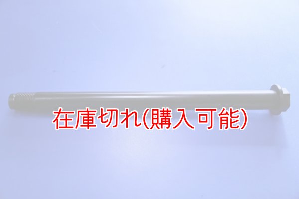 画像1: ZERO POINT SHAFT_SOFTAIL FAT BOY リア '10-'17  FLSTFB (1)