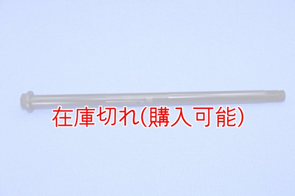 画像1: ZERO POINT SHAFT_ZR250(BALIUS) リア　97-07 (1)