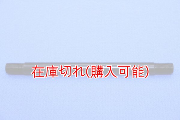 画像1: ZERO POINT SHAFT_Z750FOUR フロント 76-80 ZII (1)