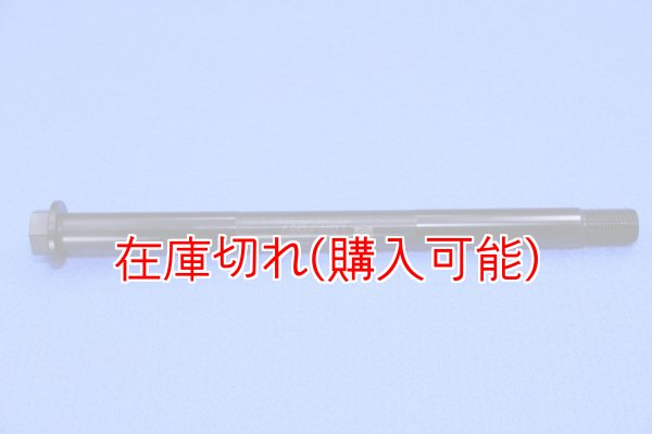 画像1: ZERO POINT SHAFT_XJ6シリーズ フロント 09- (1)