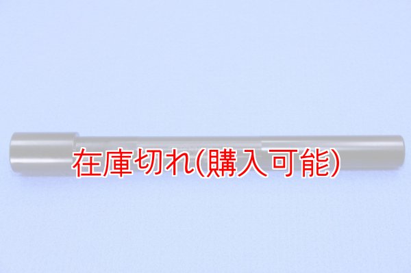 画像1: ZERO POINT SHAFT_VMAX1700　フロント　09- (1)