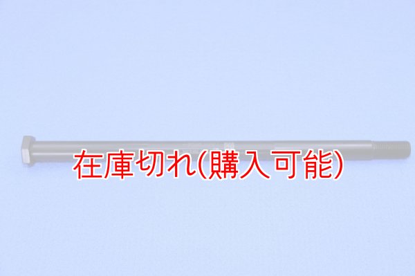 画像1: ZERO POINT SHAFT_R1-Z リア (1)