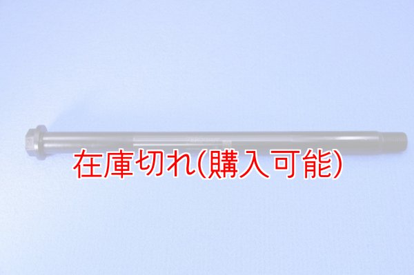 画像1: ZERO POINT SHAFT_CRF1000L（Africa Twin）/Adventure Sports リア '16-'19 (1)