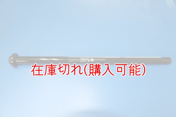 画像1: ZERO POINT SHAFT_GB350 リア '21-（NC59） (1)