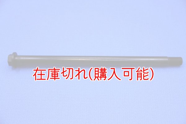 画像1: ZERO POINT SHAFT_CB650R ピボットシャフト ’19- (1)