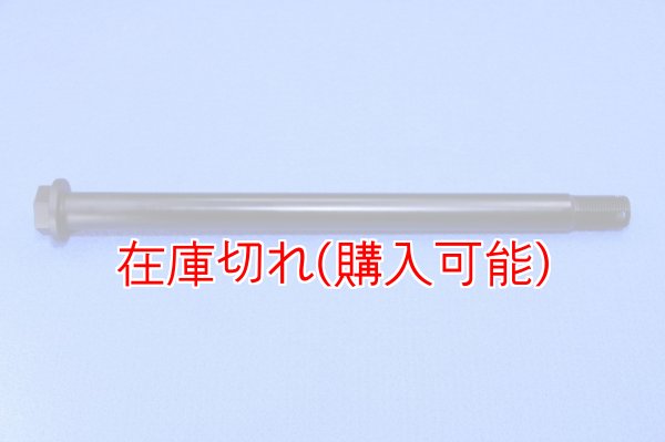 画像1: ZERO POINT SHAFT_Z750FOUR リア 73-78 ZII (1)