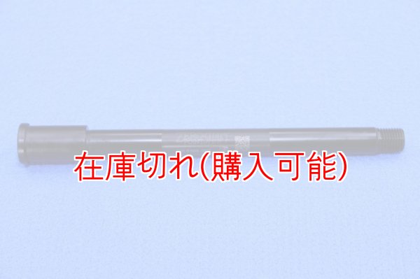 画像1: ZERO POINT SHAFT_ZR250(BALIUS)　フロント　91-07 (1)