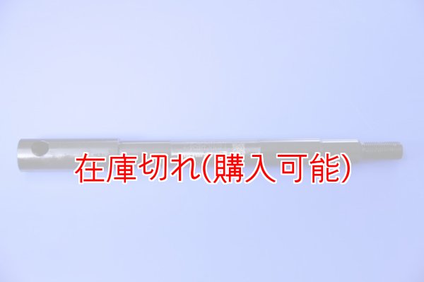 画像1: ZERO POINT SHAFT_DYNA SUPER GLIDE フロント '00-'03  FXDX /FXD /FXDXT (1)