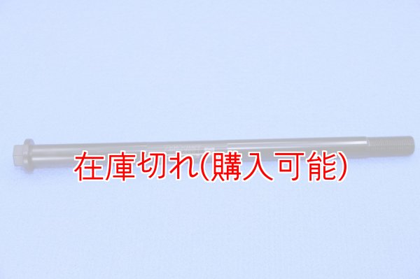 画像1: ZERO POINT SHAFT_ST400V( Tempter )　フロント (1)