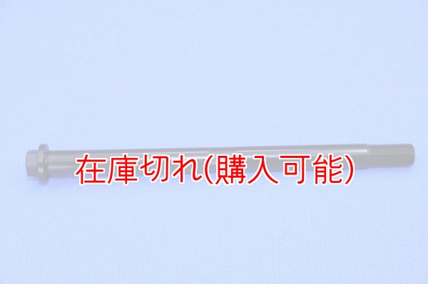 画像1: ZERO POINT SHAFT_ST400V( Tempter )　リア (1)