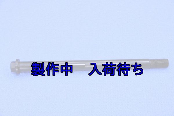 画像1: ZERO POINT SHAFT_ST400V( Tempter )　リア (1)