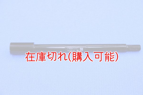 画像1: ZERO POINT SHAFT_LS650Savage（サベージ）フロント (1)