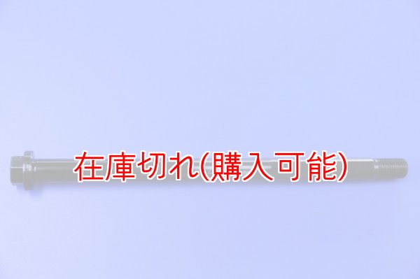 画像1: ZERO POINT SHAFT_FZR1000 フロント 87-88 (1)