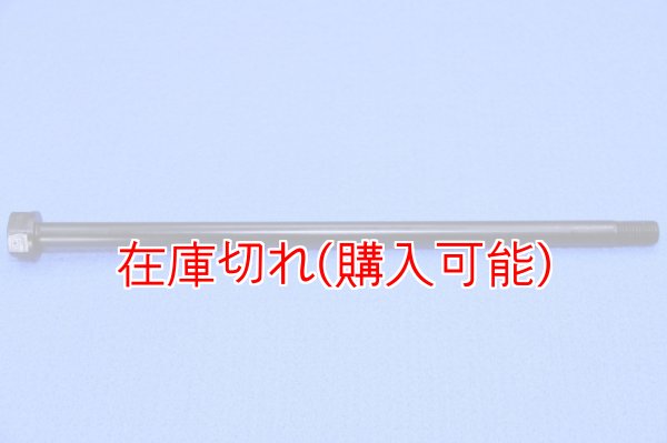 画像1: ZERO POINT SHAFT_NMAX 125/155 フロント (1)