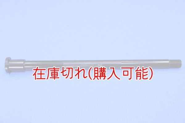 画像1: ZERO POINT SHAFT_ZRX400　リア　94-08 (1)