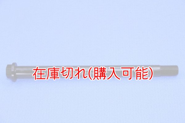 画像1: ZERO POINT SHAFT_FZR1000 フロント 89-90 (1)
