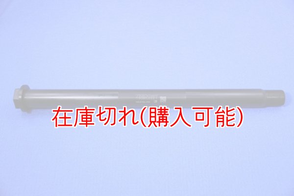 画像1: ZERO POINT SHAFT_CB1100 リア '10-  ※複数ある為、純正No.要確認 ≪≪≪店舗のみ販売≫≫≫ (1)