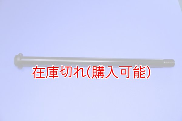画像1: ZERO POINT SHAFT_CBR900RR リア '96-'99 (1)