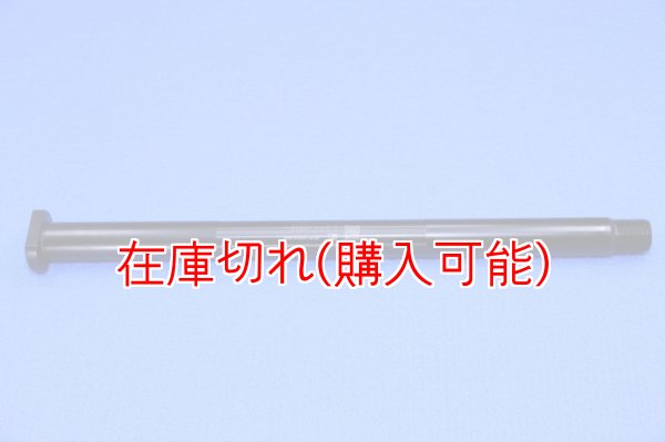 画像1: ZERO POINT SHAFT_TRX850 リア (1)
