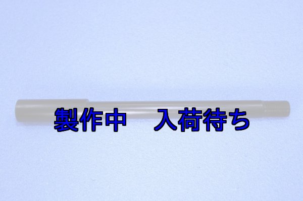 画像1: ZERO POINT SHAFT_GSX750F フロント 03-06 KATANA750F　使用モデル54711-08F10不可 (1)