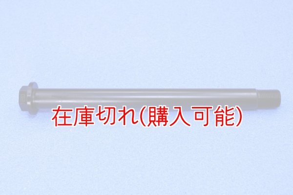 画像1: ZERO POINT SHAFT_NINJA ZX-10R フロント 04-05 (1)